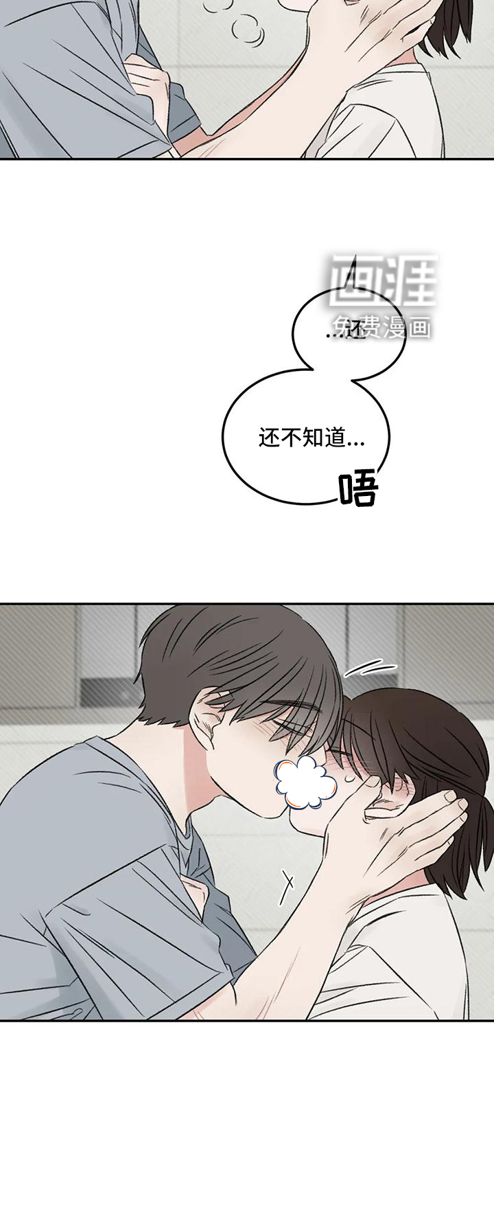 第65话3
