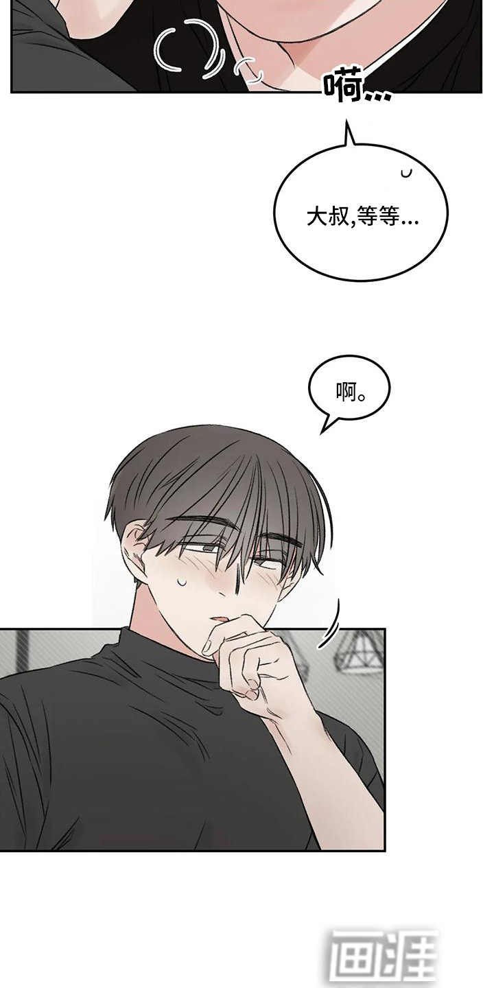 第65话14