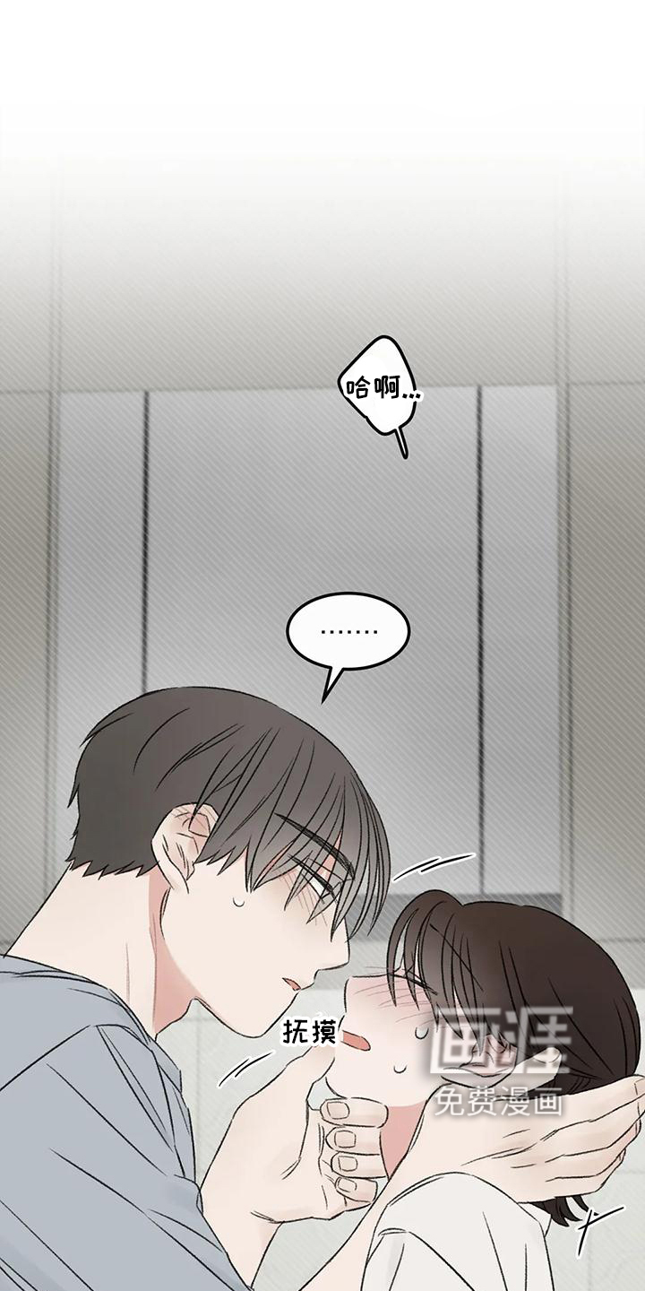 第65话4