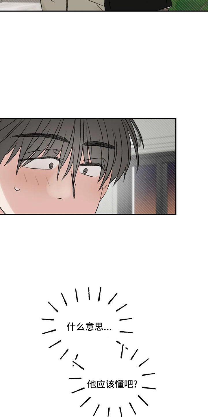 第65话21