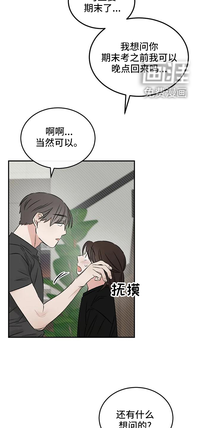 第65话16