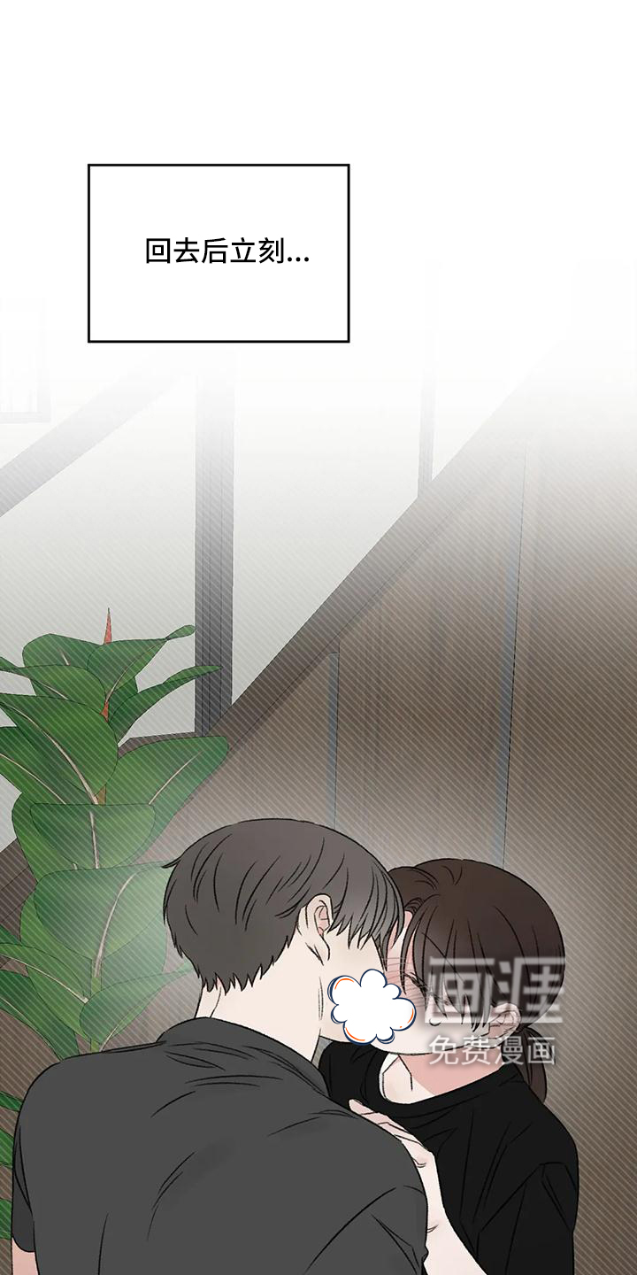 第65话11
