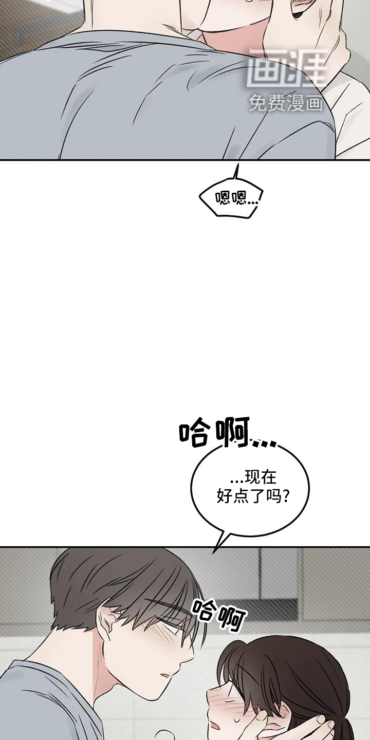 第65话2