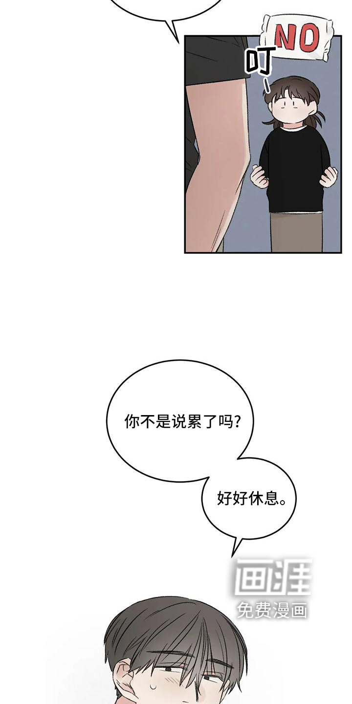 第65话24