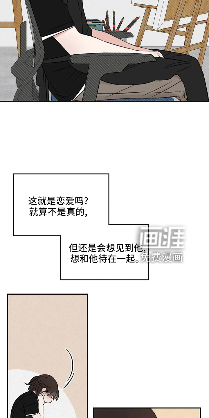 第65话7