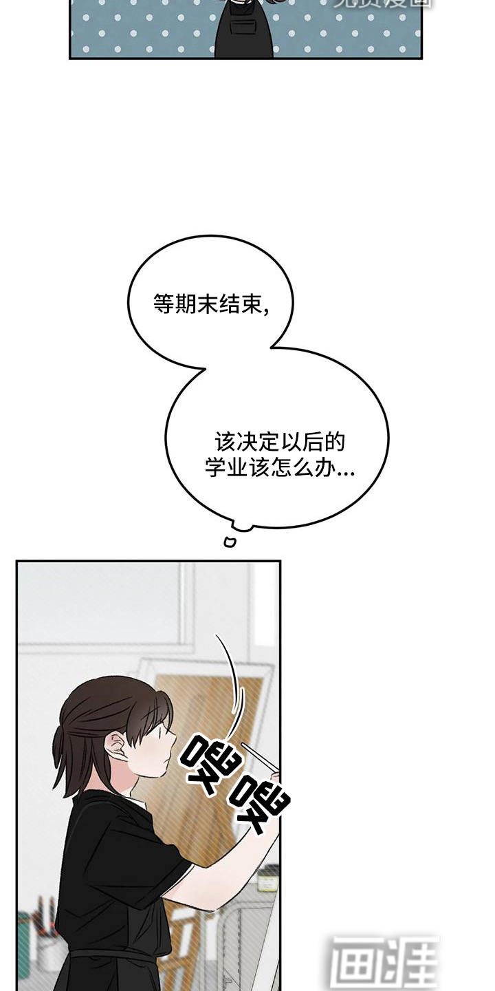 第65话9