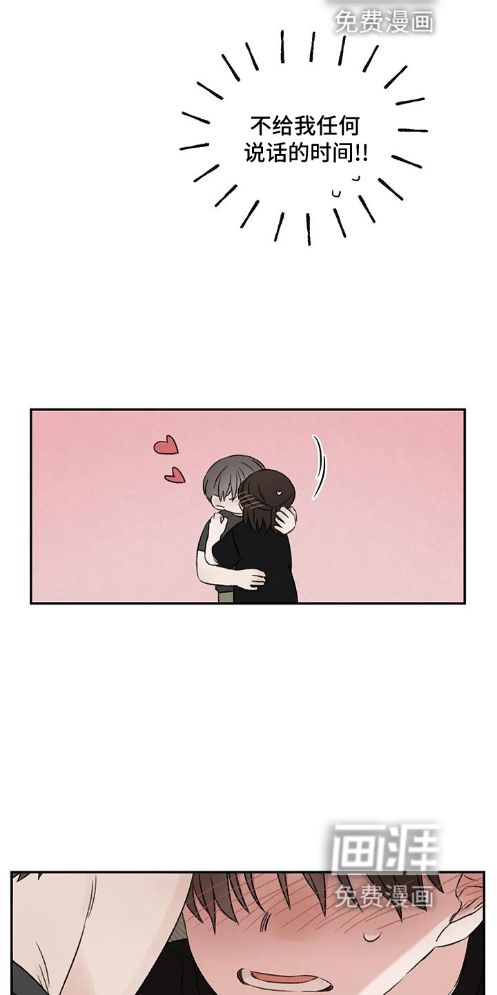第65话13