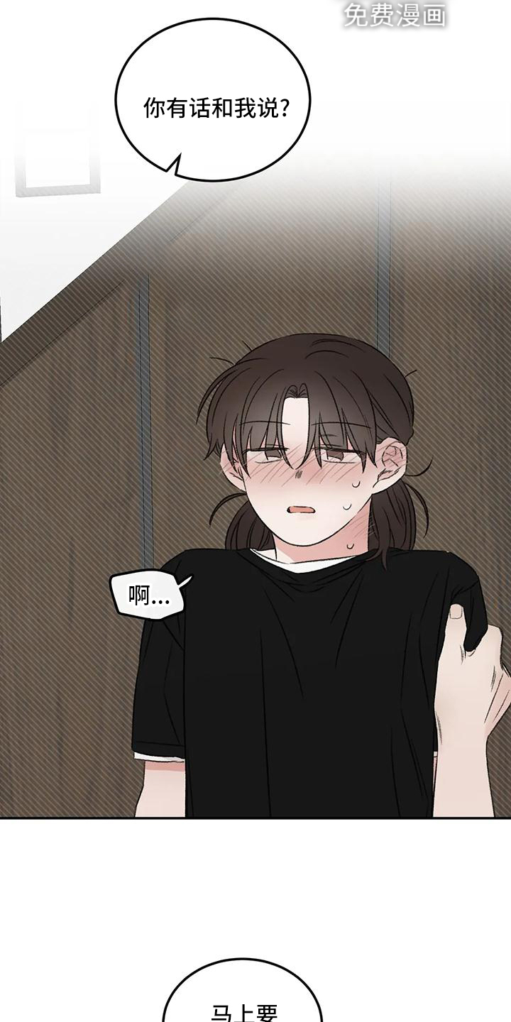 第65话15