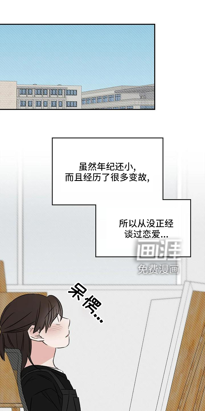 第65话6