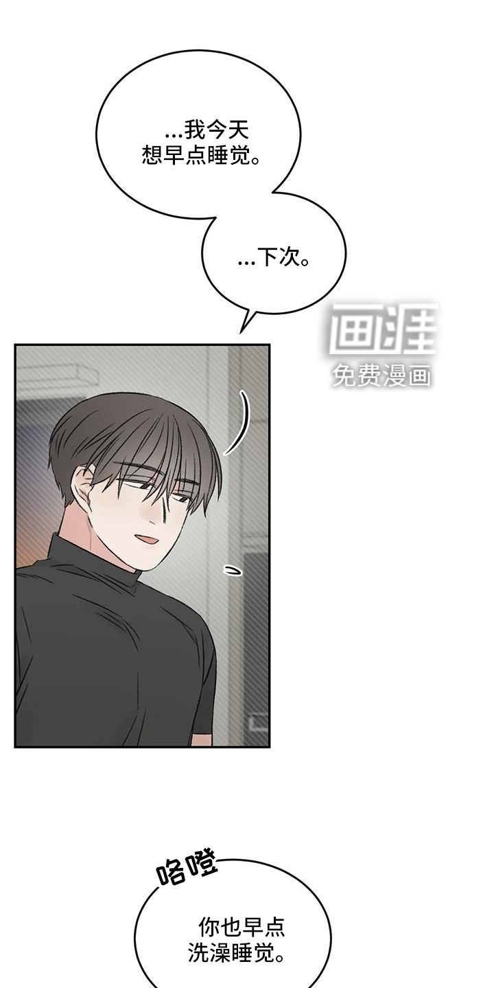 第65话23