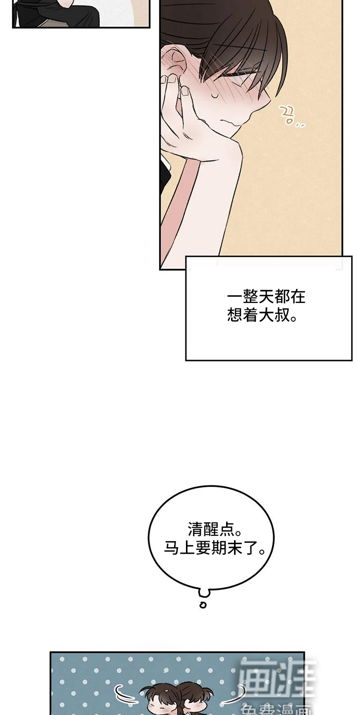 第65话8