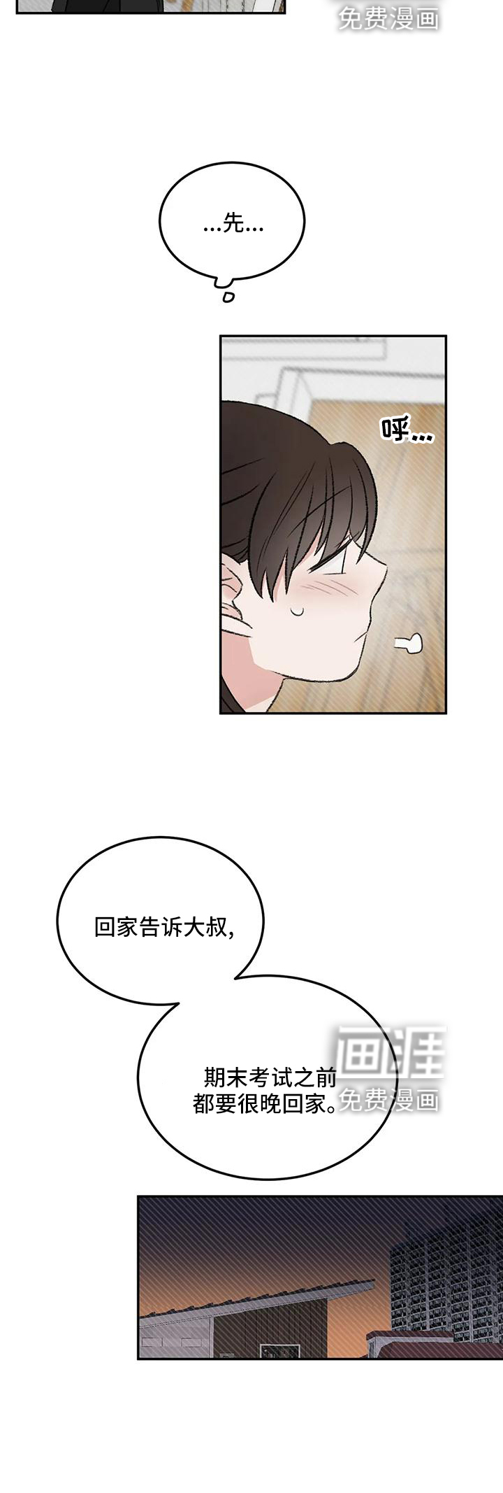 第65话10