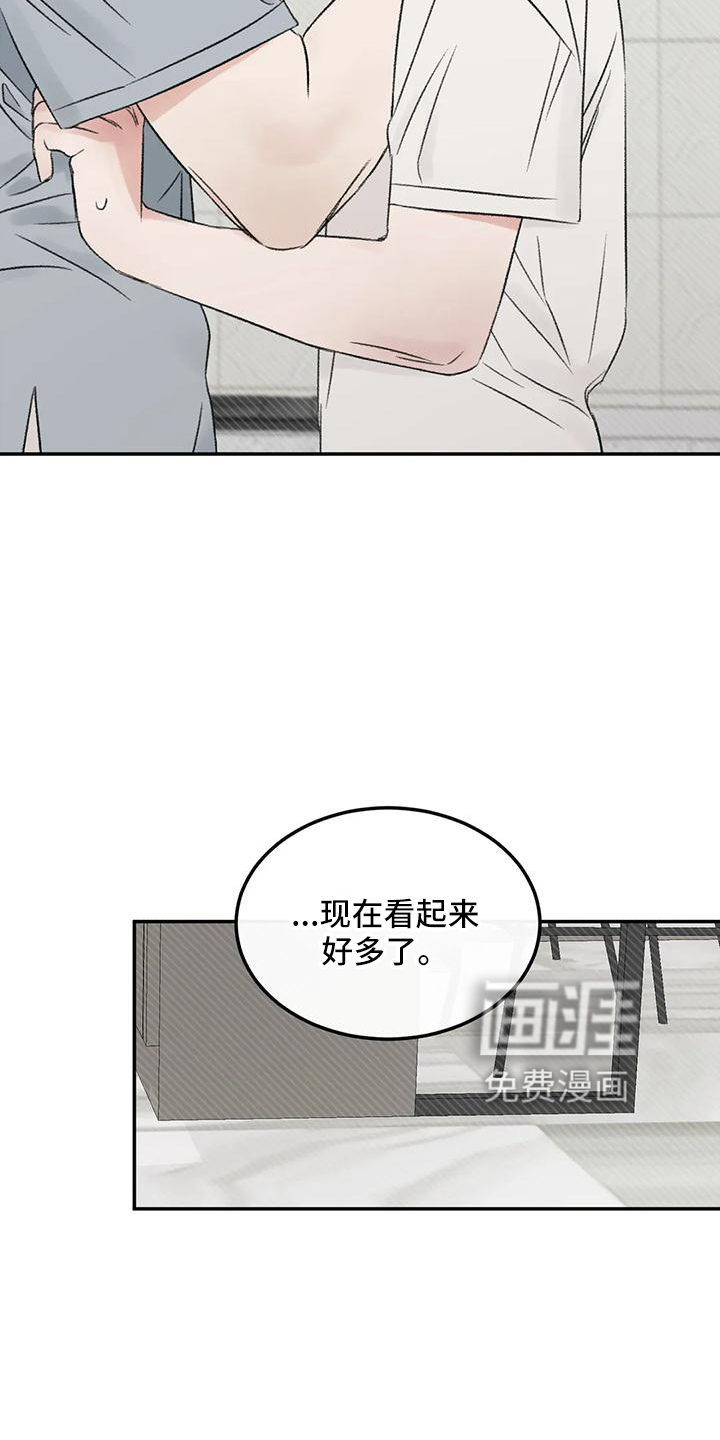 第65话5