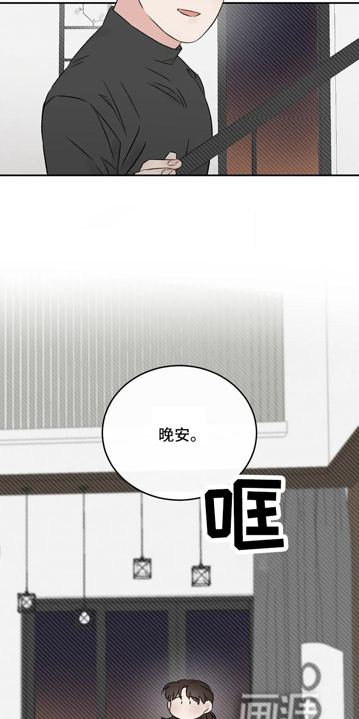 第65话25