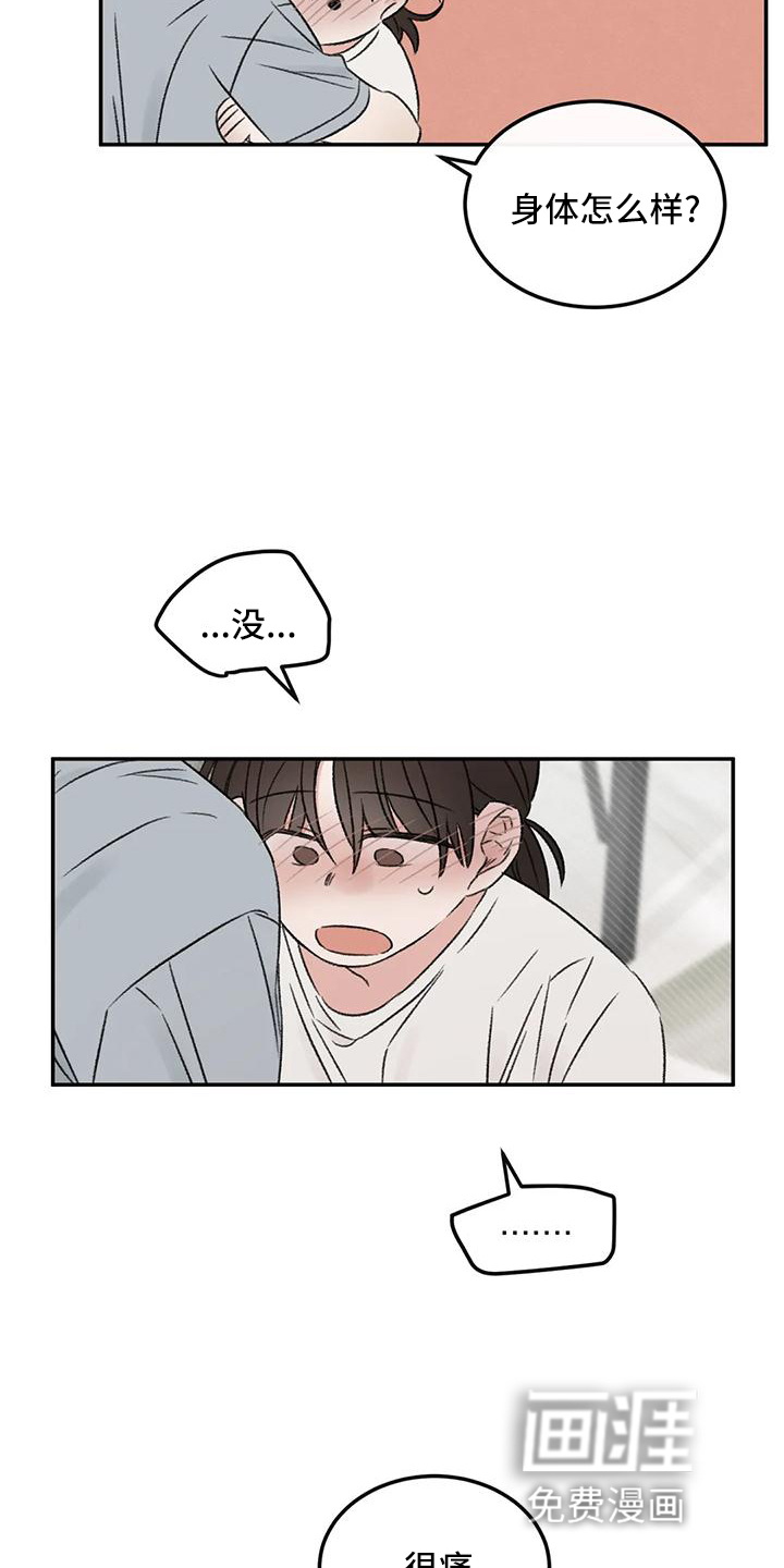第64话21