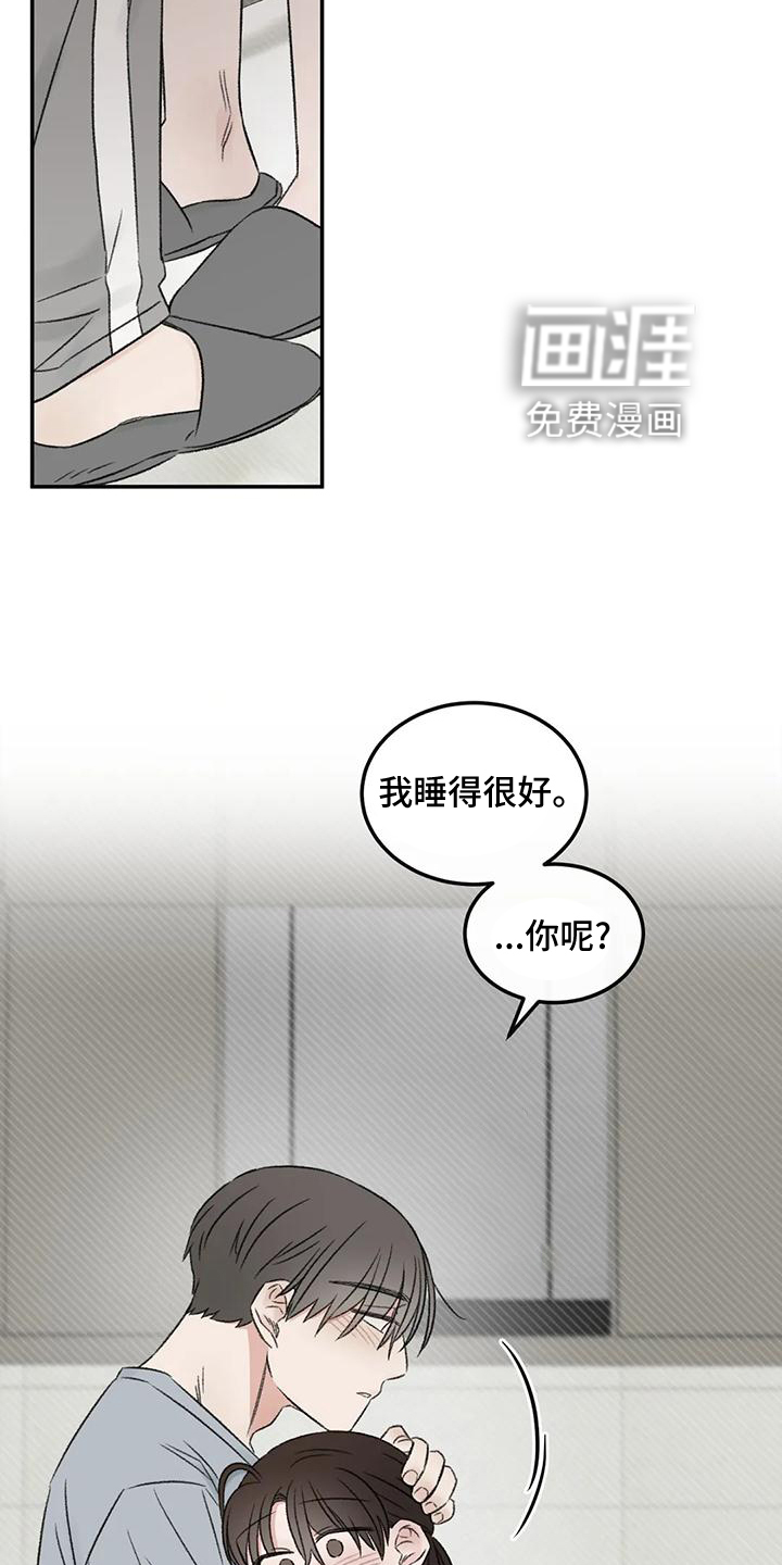 第64话17