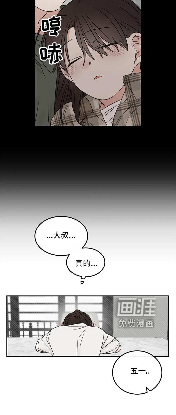 第64话9
