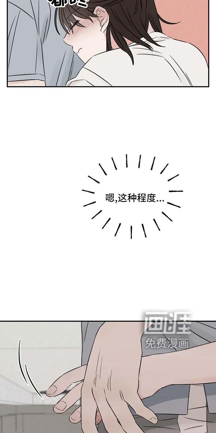 第64话15