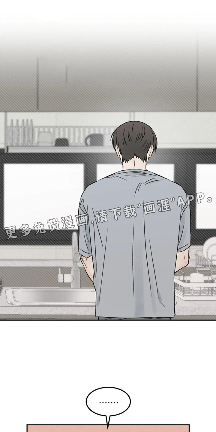 第64话12