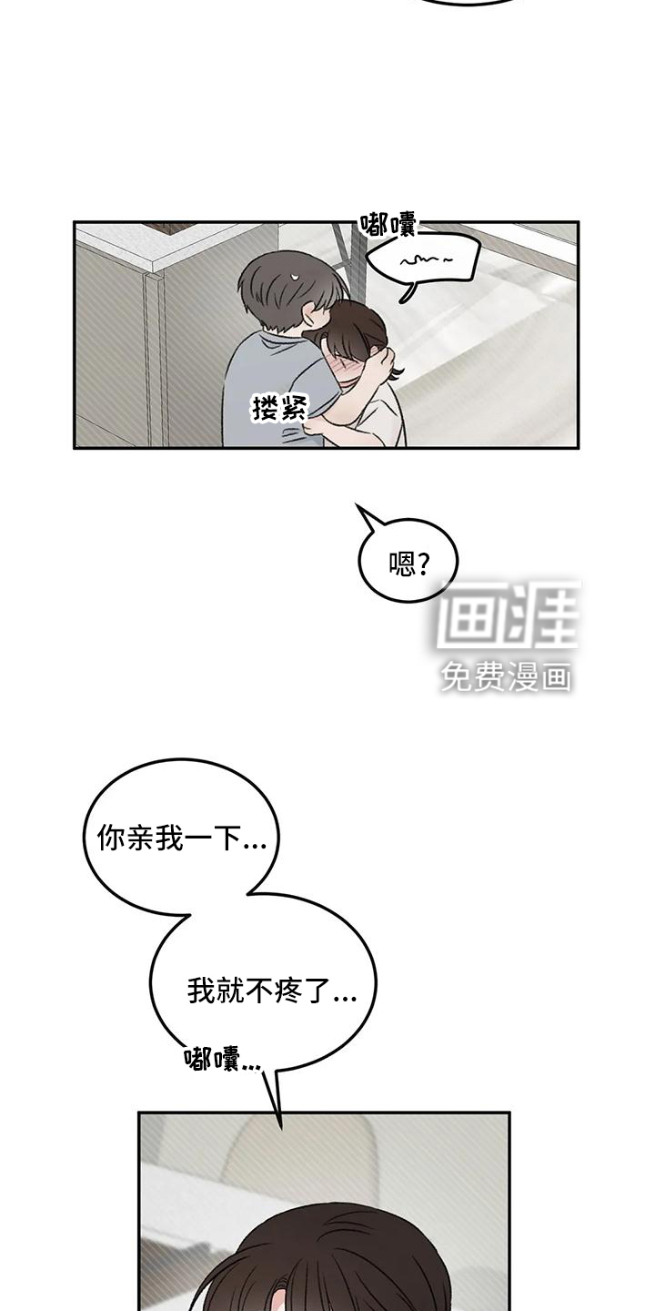 第64话24