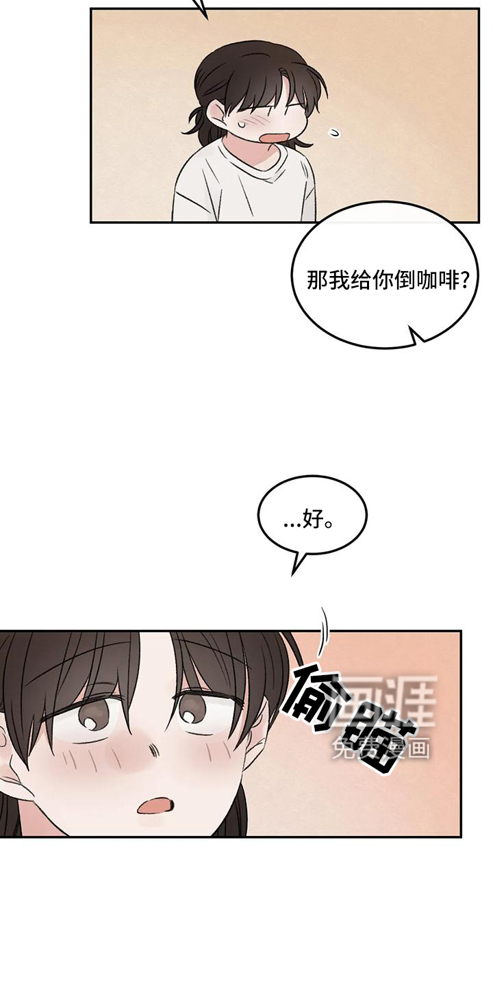 第64话11