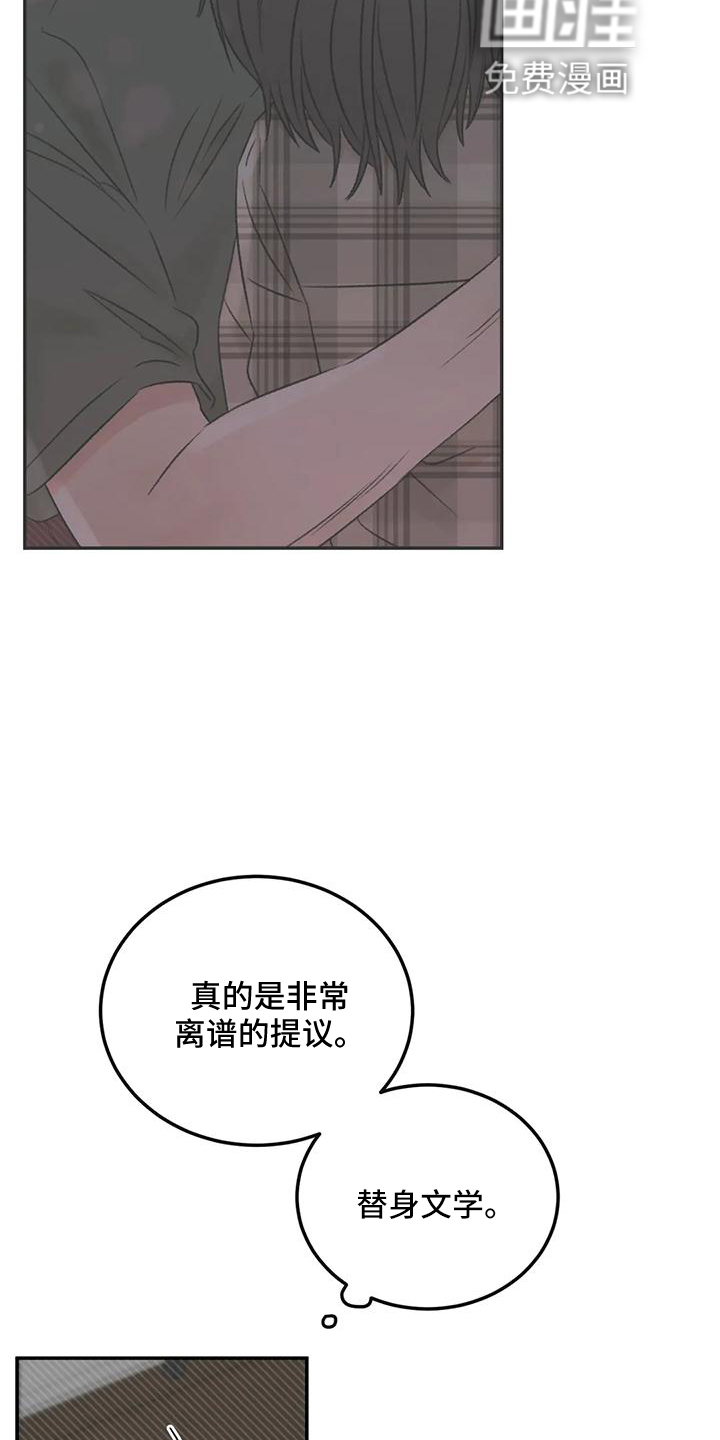第64话2