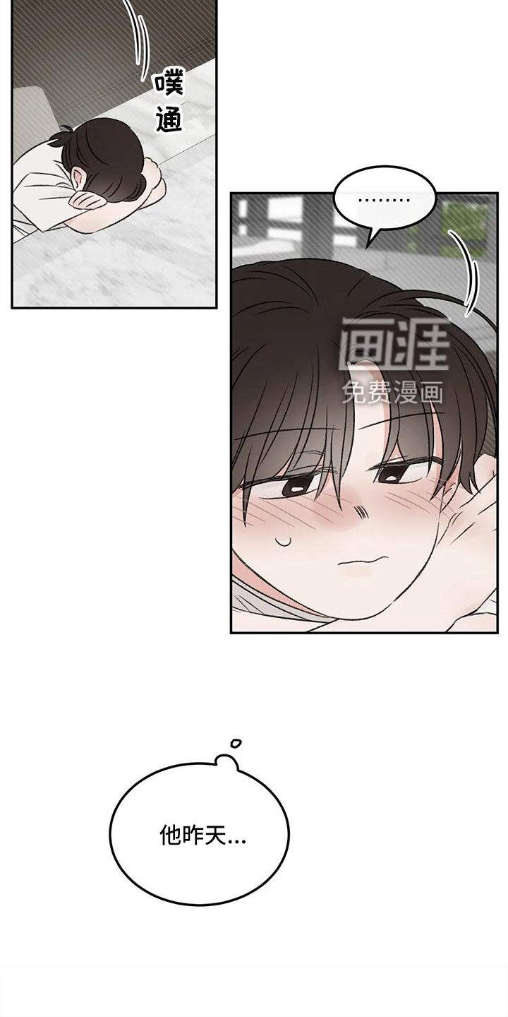 第64话3