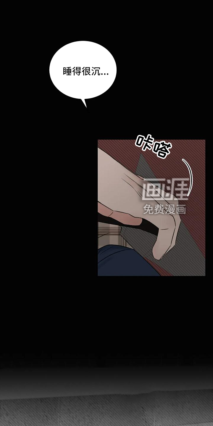 第64话7