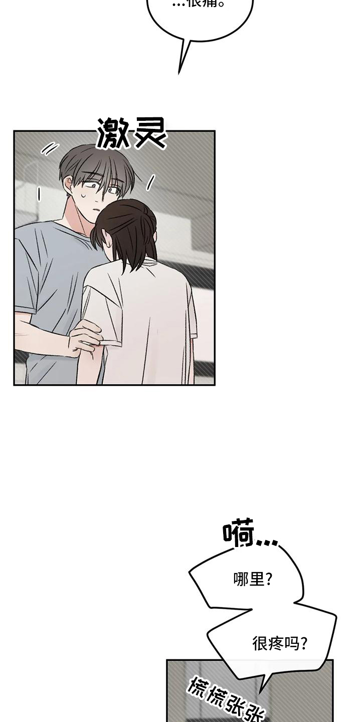第64话22
