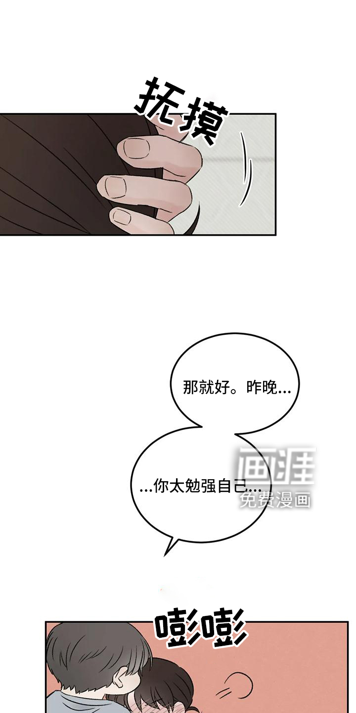 第64话20