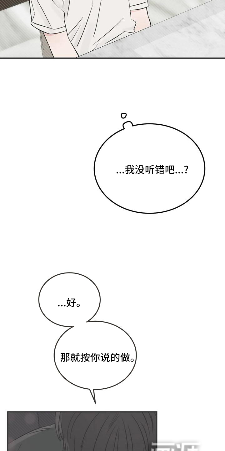 第64话1
