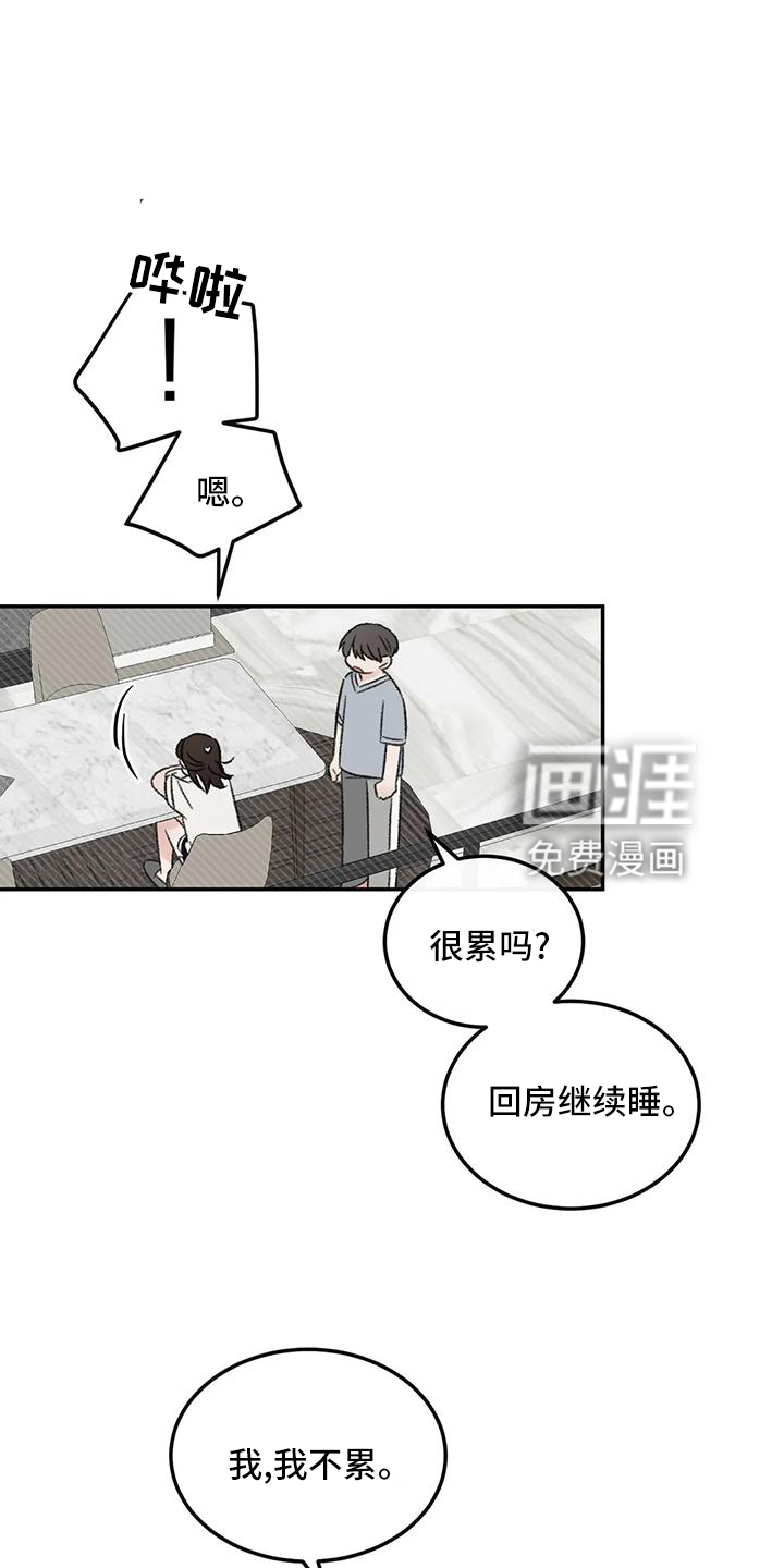 第64话10