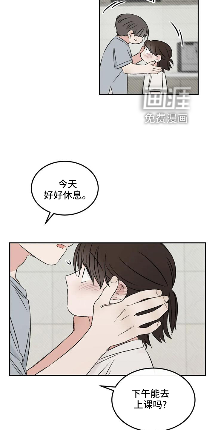 第64话23