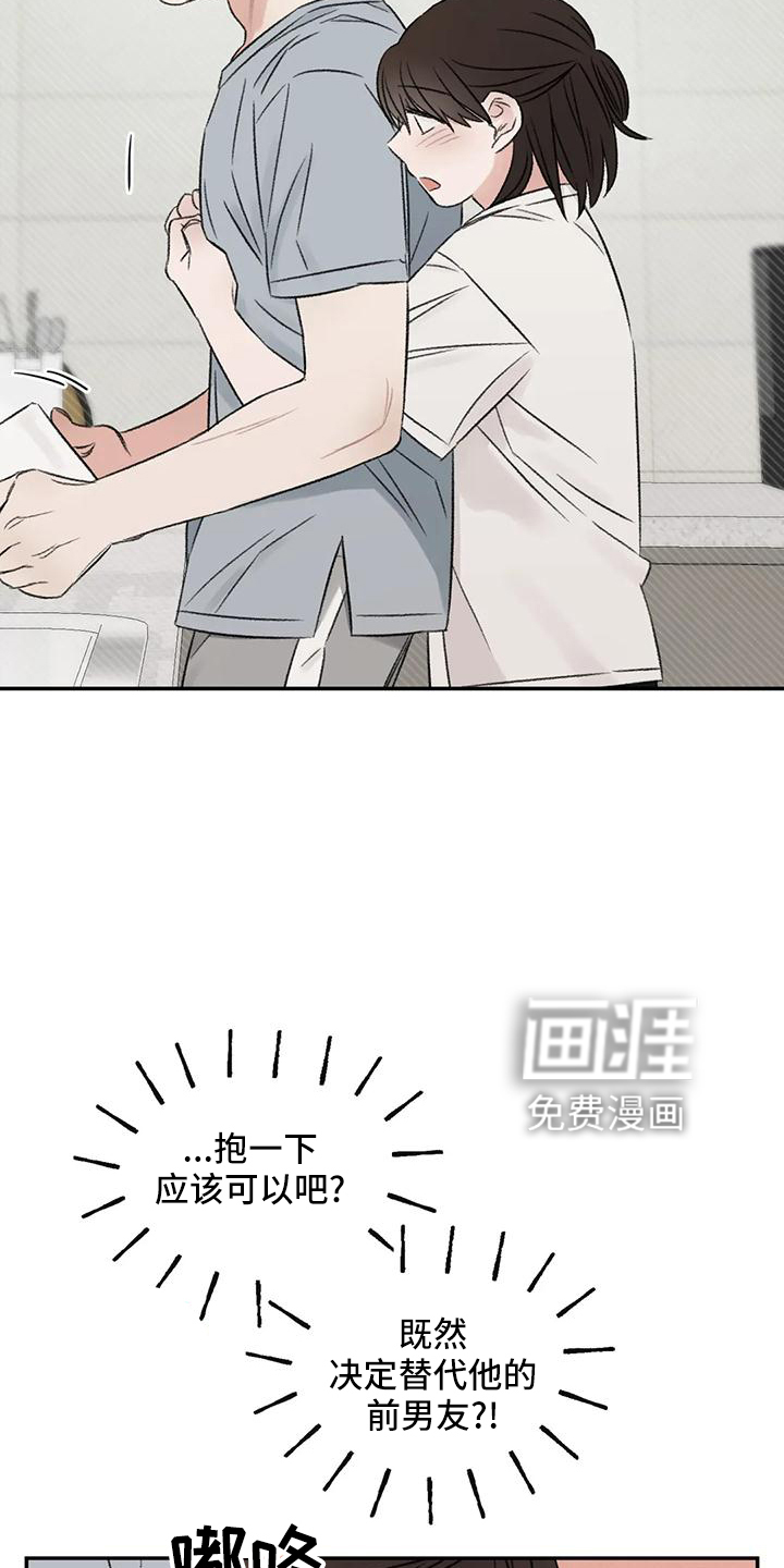 第64话14
