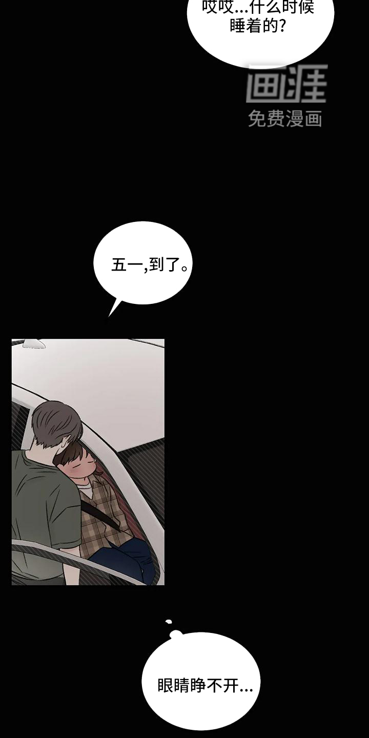 第64话6