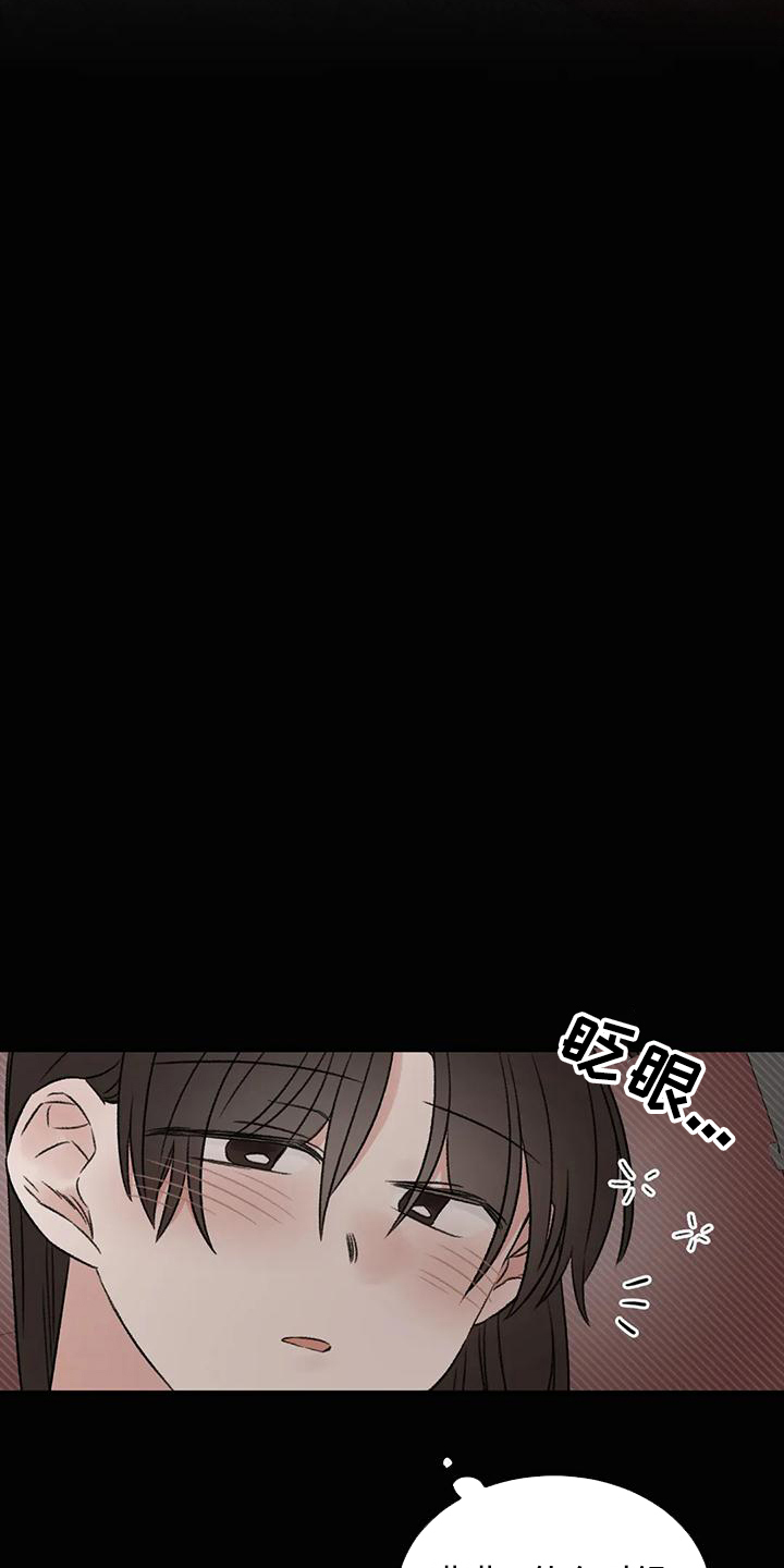 第64话5