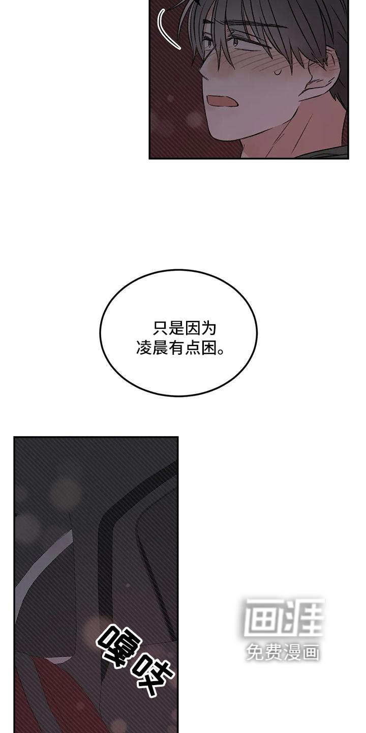 第63话13