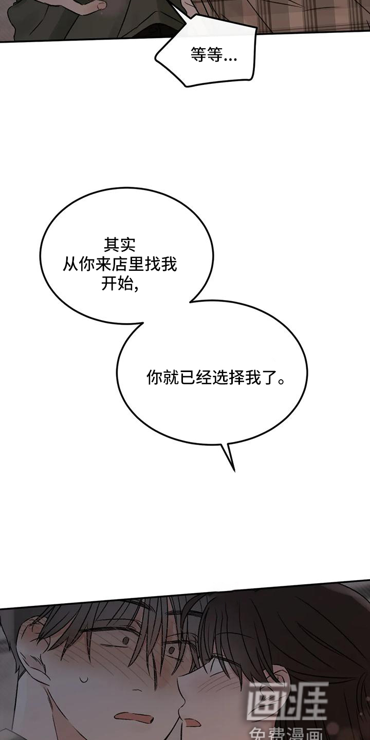 第63话4