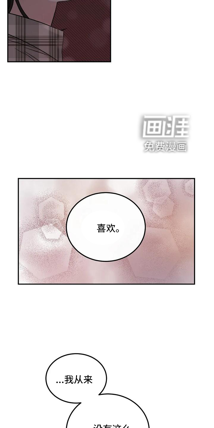 第63话17