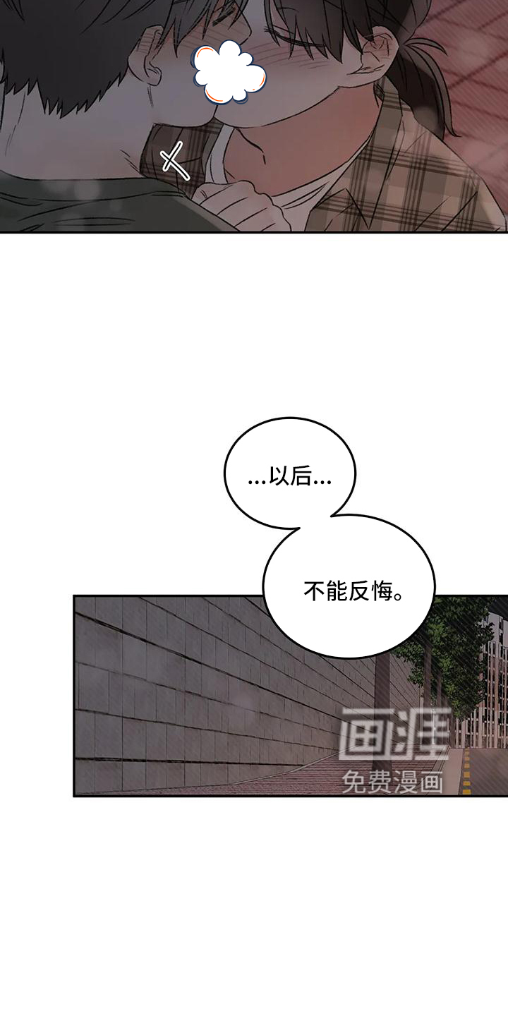 第63话7
