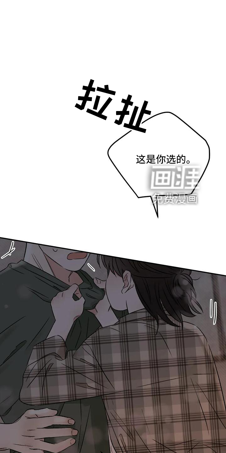第63话3
