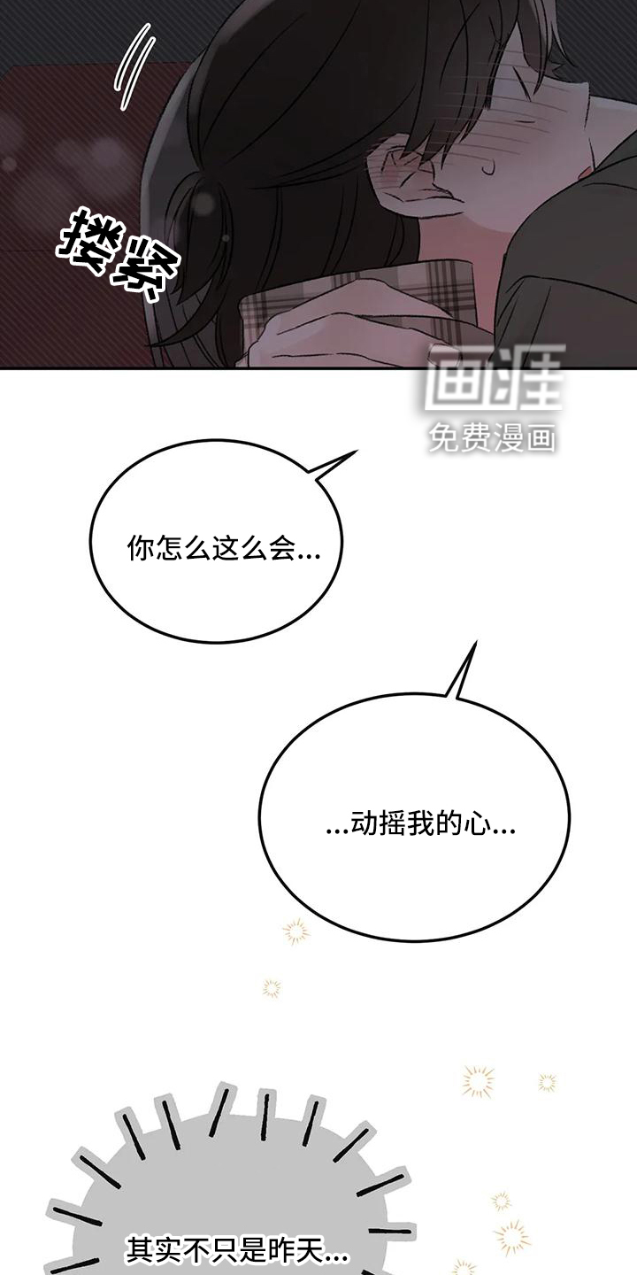 第63话25