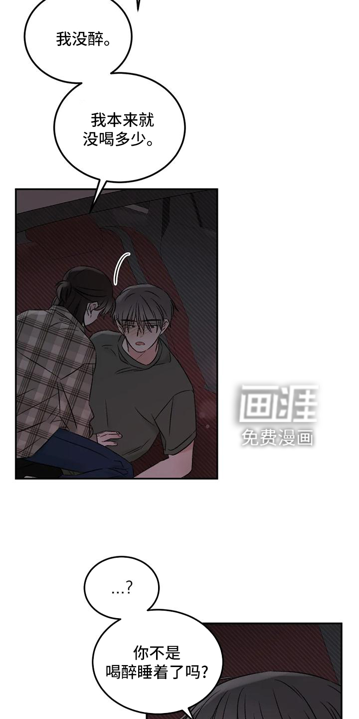第63话12