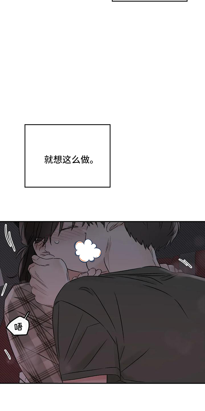 第63话27