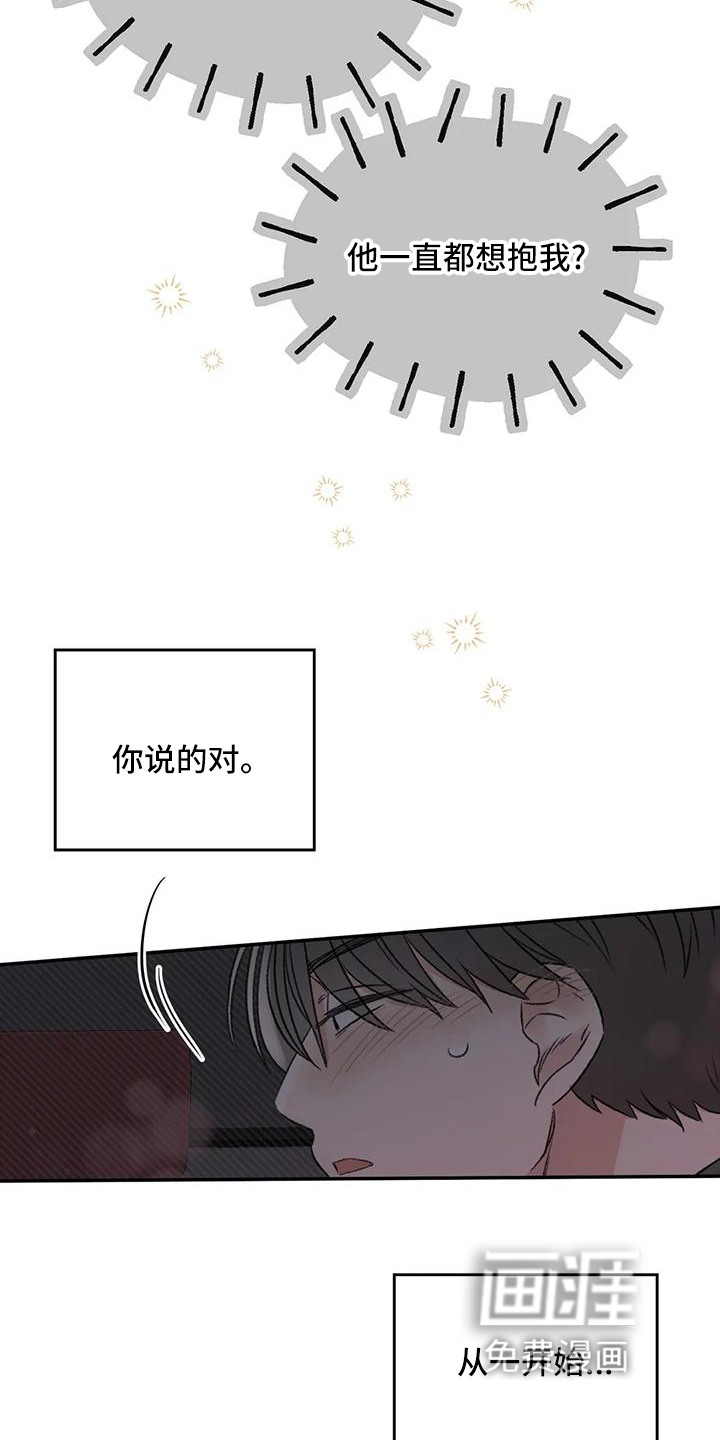 第63话26
