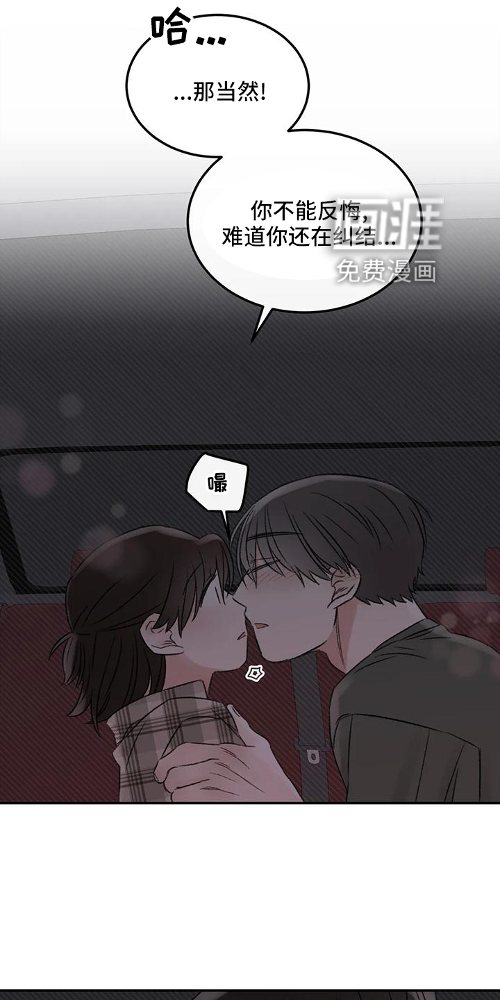 第63话24