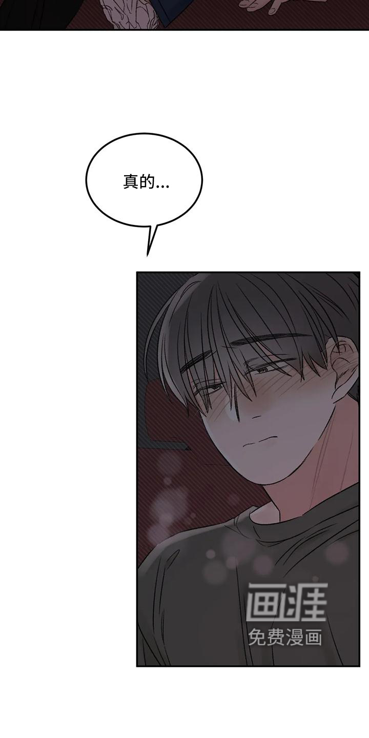 第63话19