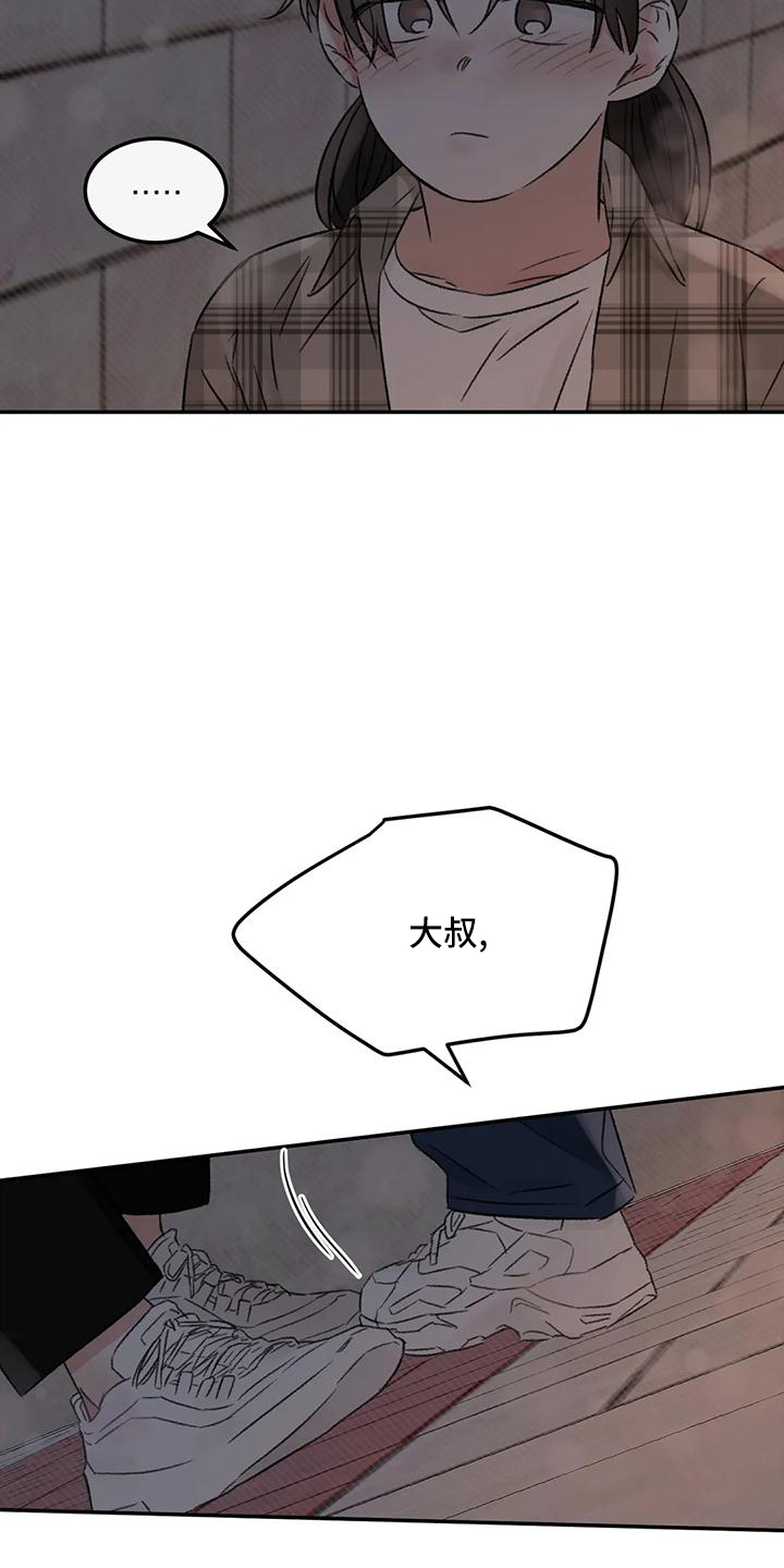 第63话2