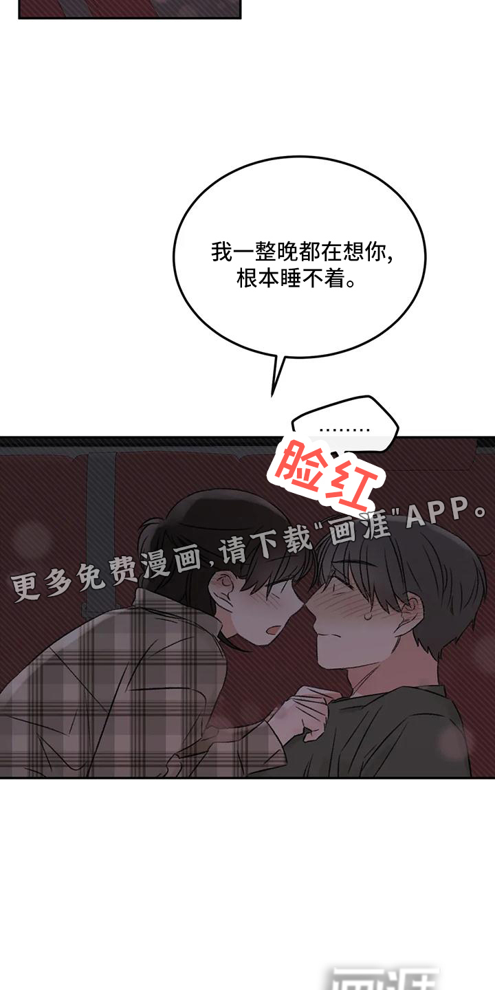第63话14