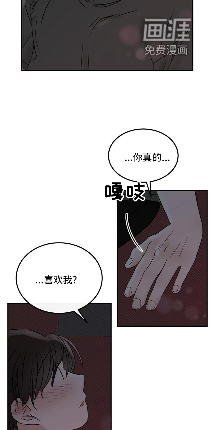 第63话16